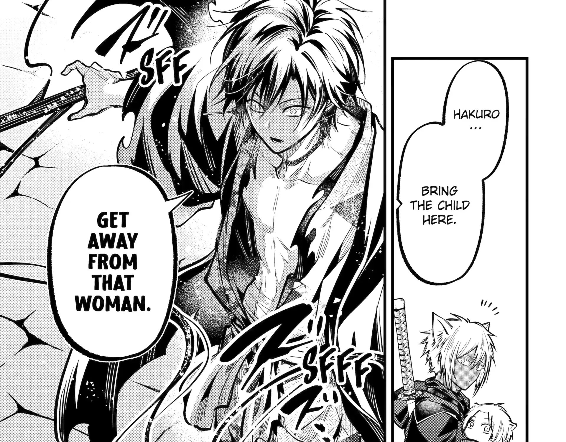 Miyabichi no Onmyouji Chapter 42.1 page 18 - 