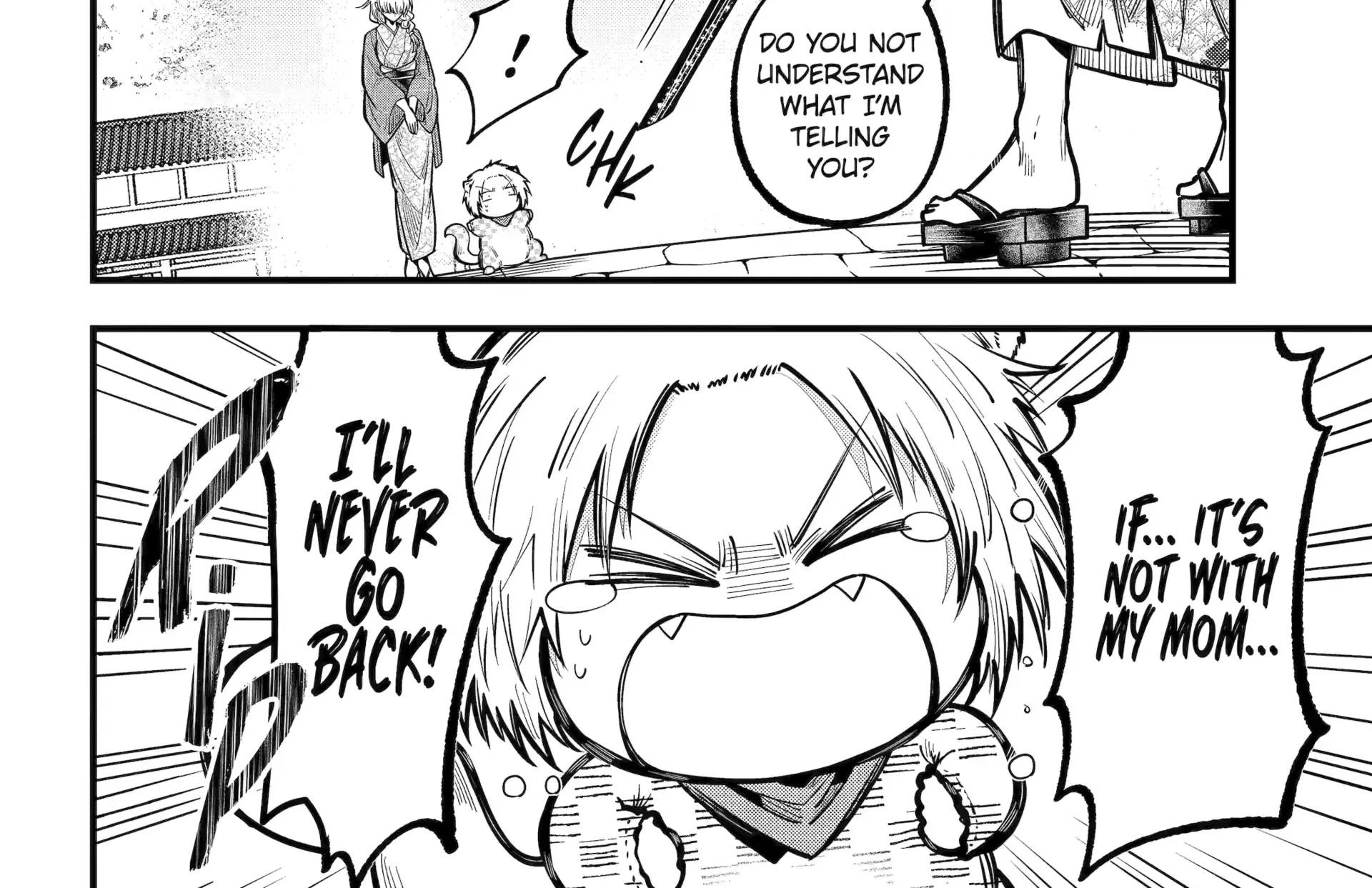 Miyabichi no Onmyouji Chapter 42.1 page 21 - 