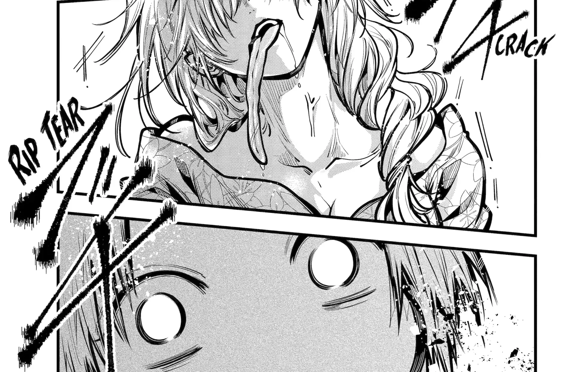 Miyabichi no Onmyouji Chapter 42.1 page 23 - 