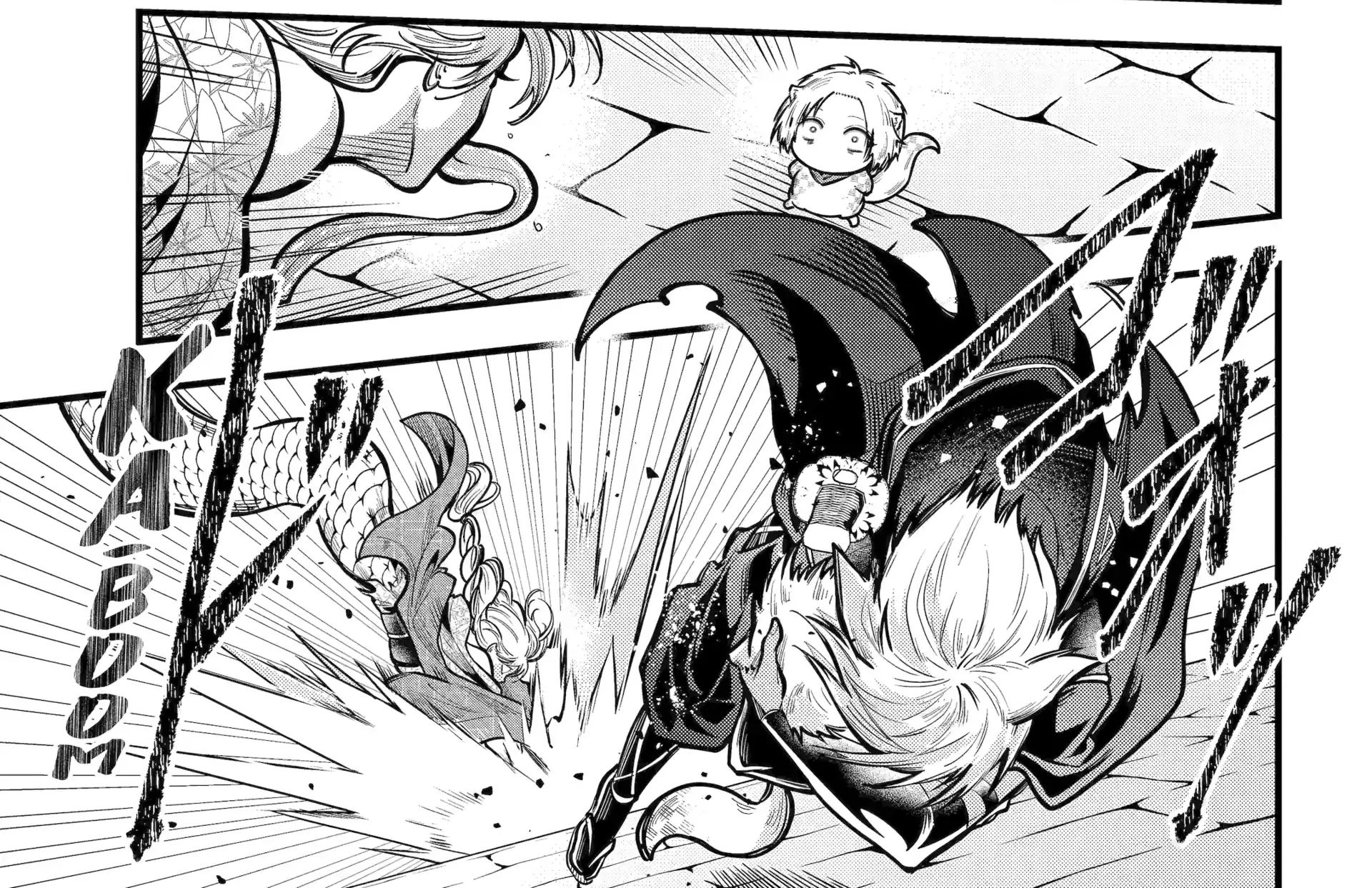 Miyabichi no Onmyouji Chapter 42.2 page 3 - 