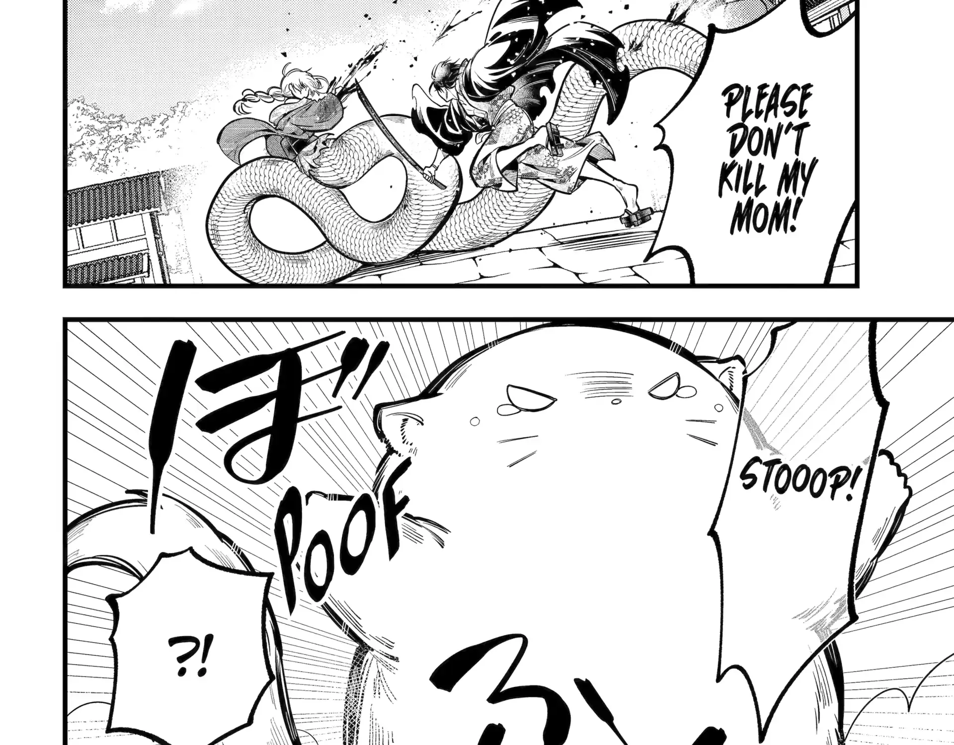 Miyabichi no Onmyouji Chapter 42.2 page 24 - 