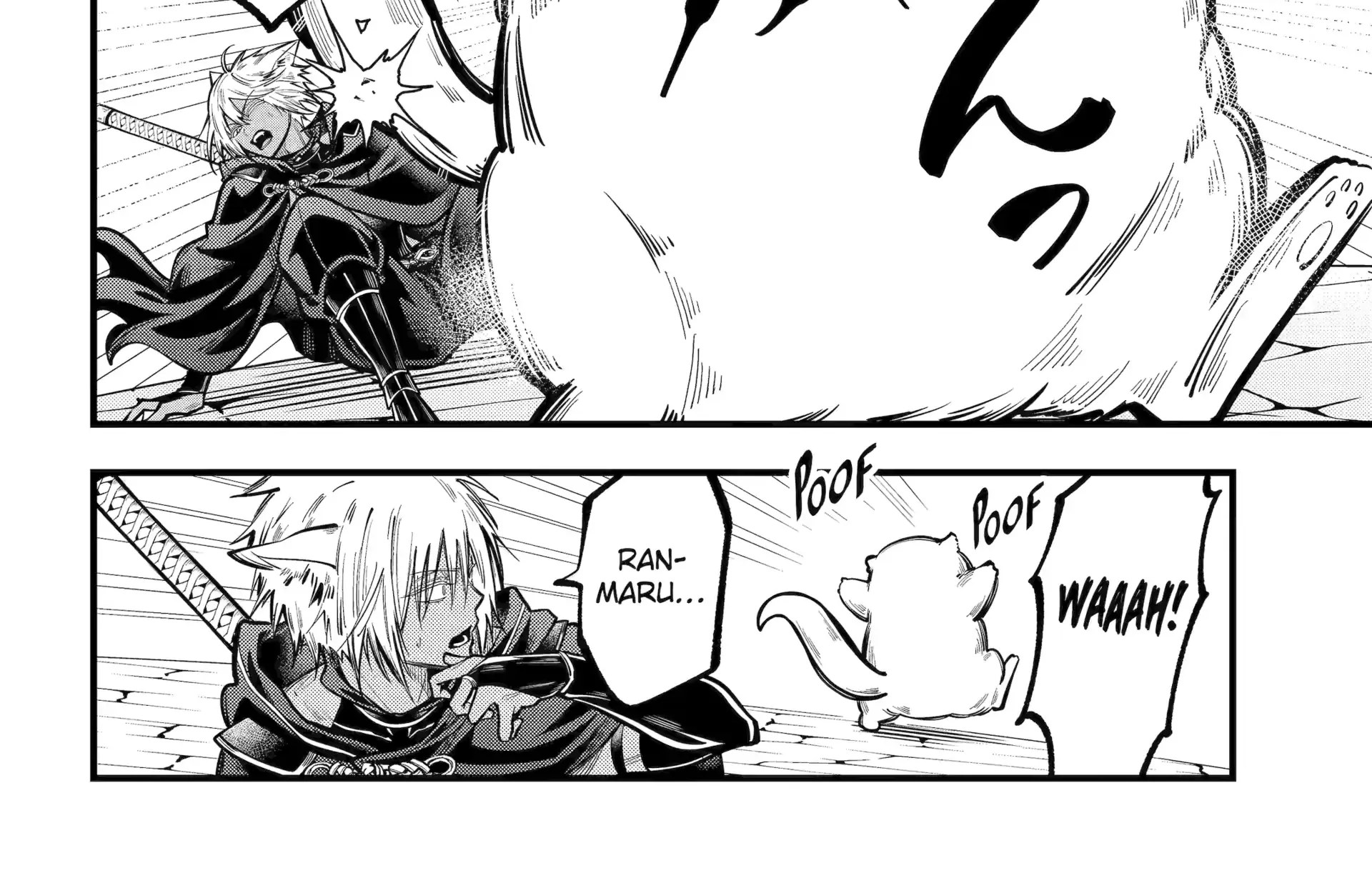 Miyabichi no Onmyouji Chapter 42.2 page 25 - 