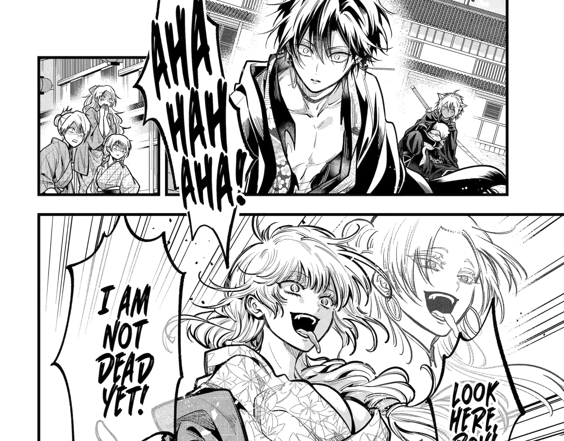 Miyabichi no Onmyouji Chapter 42.2 page 4 - 