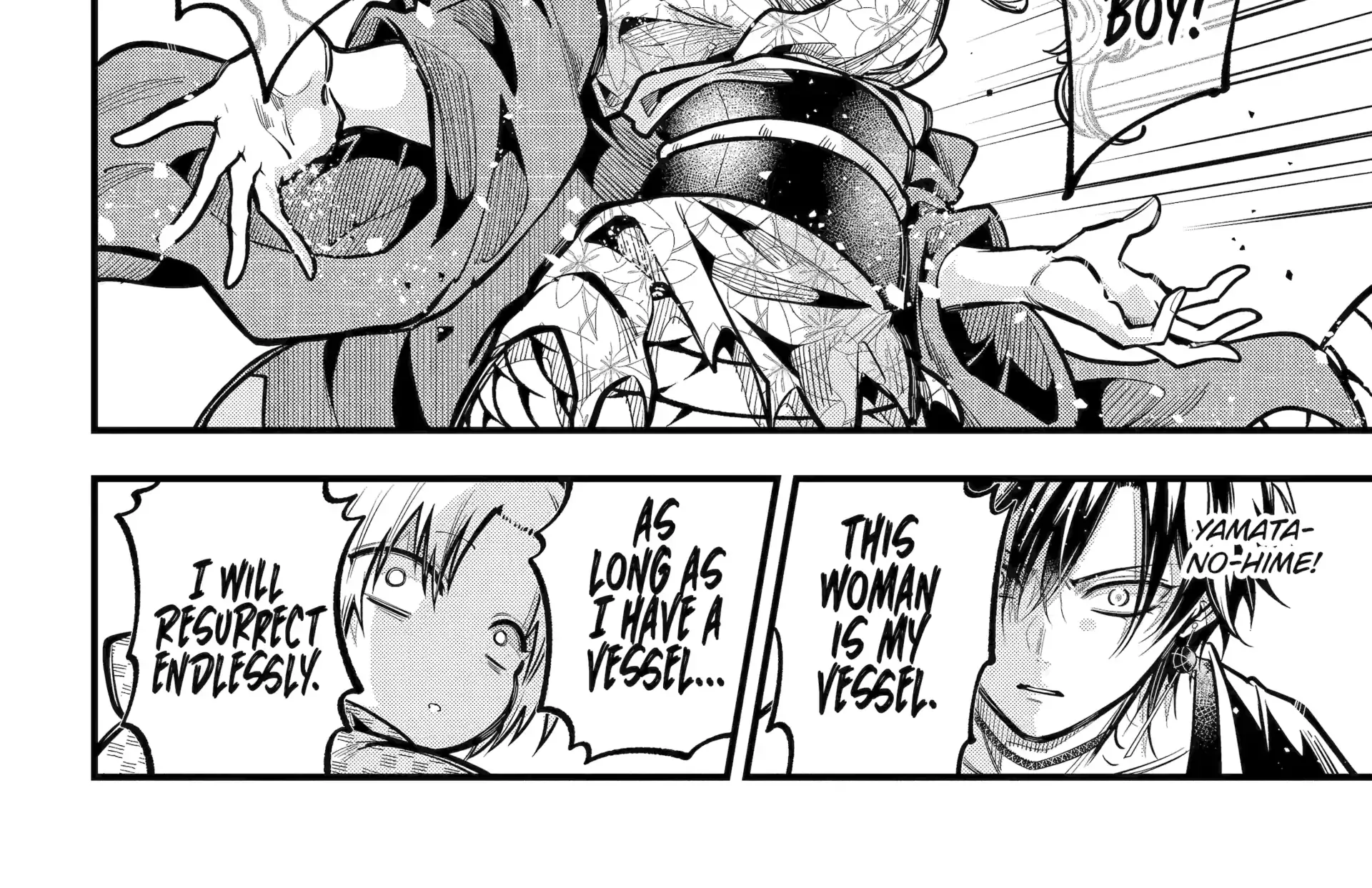 Miyabichi no Onmyouji Chapter 42.2 page 5 - 