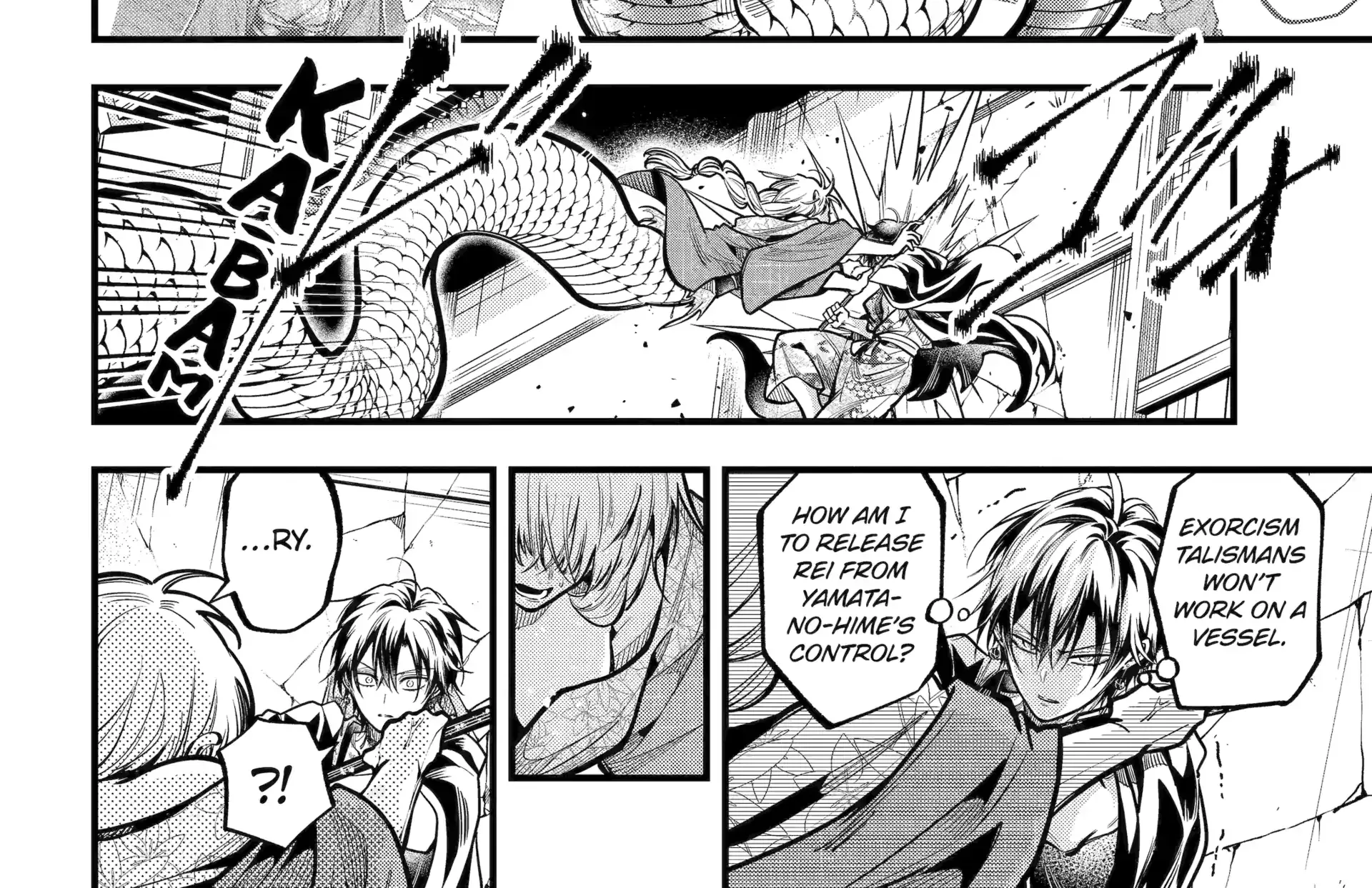 Miyabichi no Onmyouji Chapter 42.2 page 9 - 