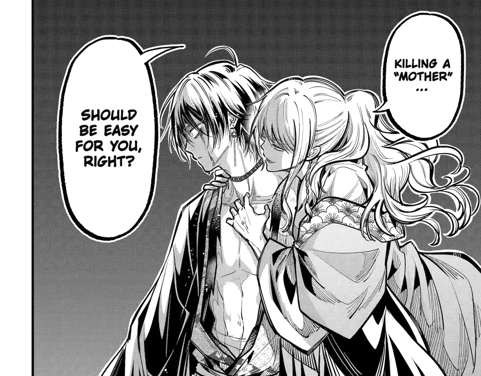 Miyabichi no Onmyouji Chapter 42.3 page 11 - 