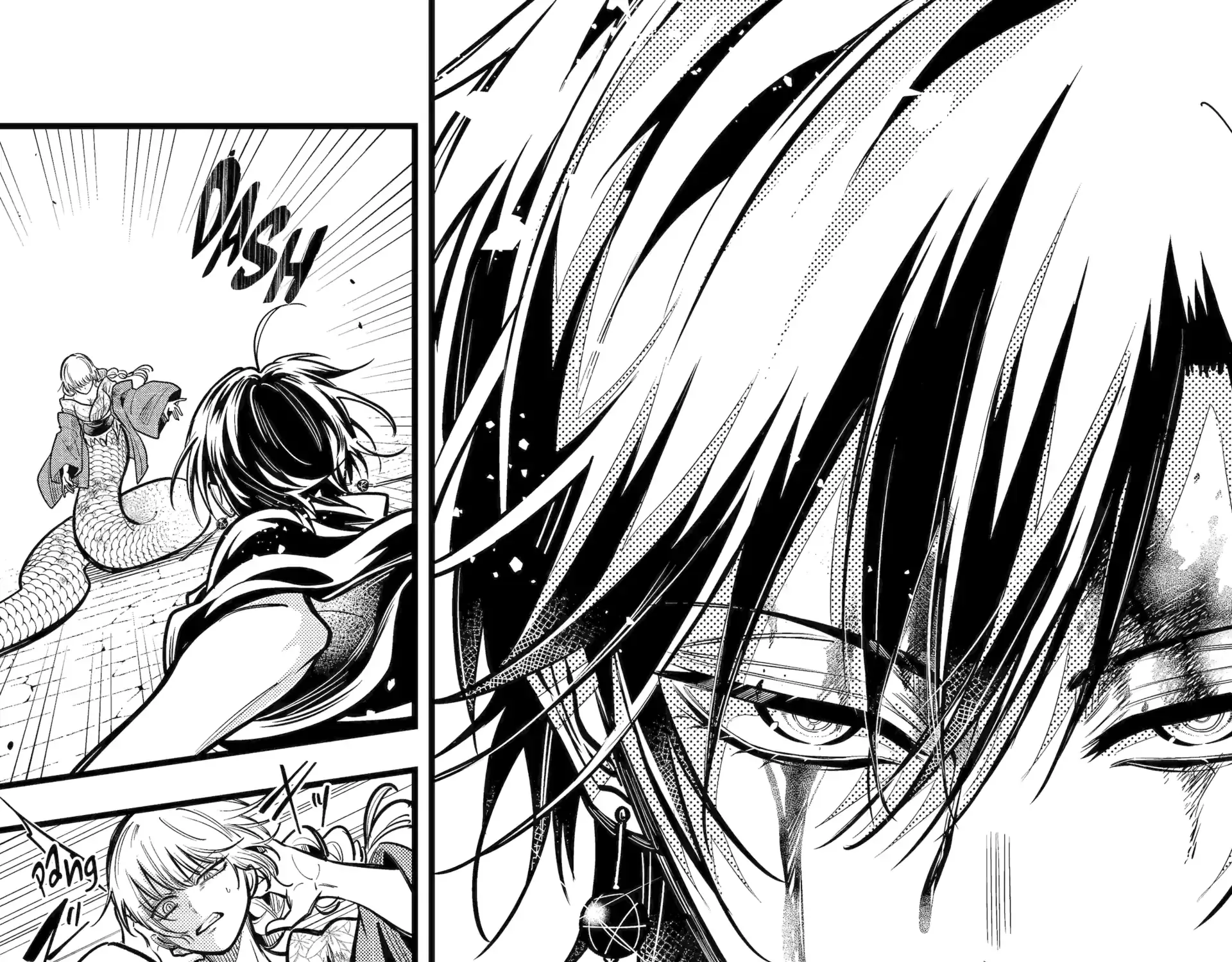 Miyabichi no Onmyouji Chapter 42.3 page 13 - 