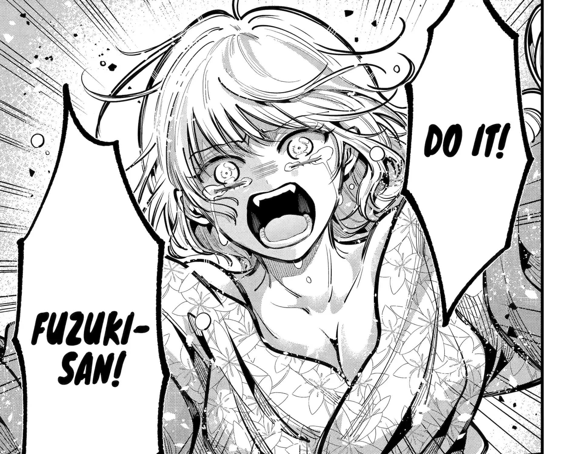 Miyabichi no Onmyouji Chapter 42.3 page 21 - 