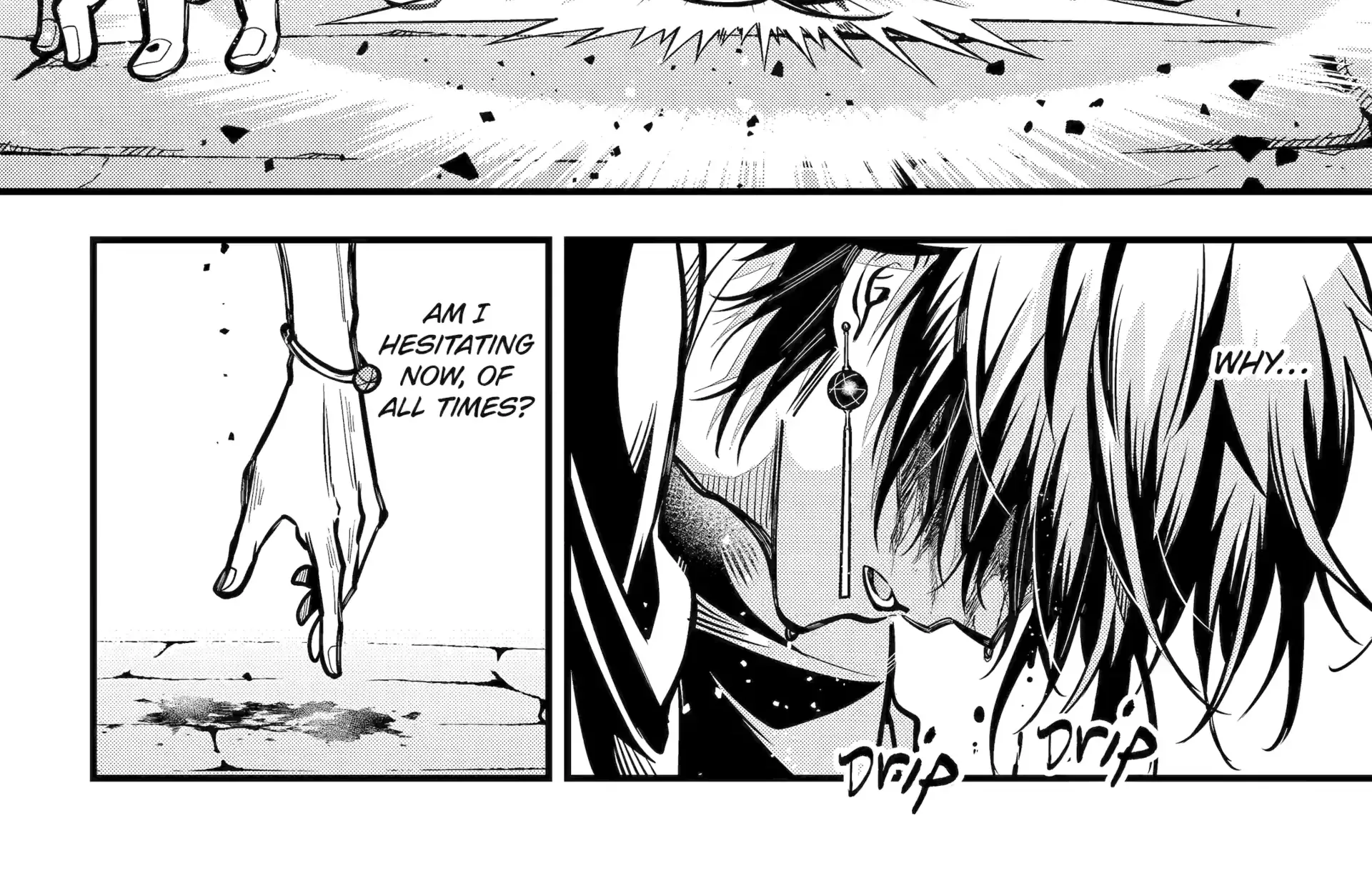 Miyabichi no Onmyouji Chapter 42.3 page 8 - 