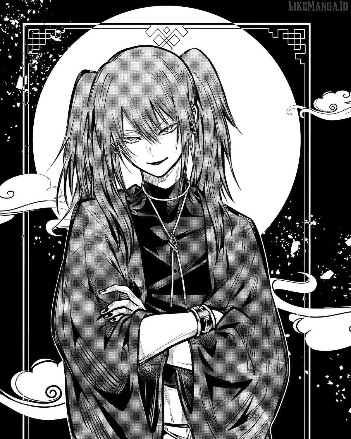 Miyabichi no Onmyouji Chapter 43 page 2 - 