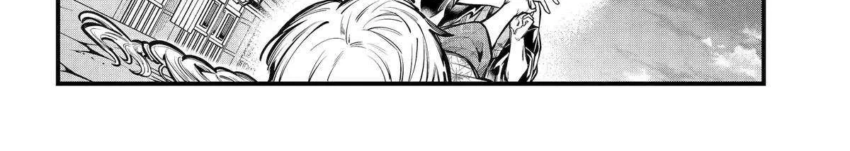 Miyabichi no Onmyouji Chapter 43 page 13 - 