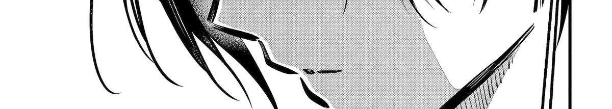 Miyabichi no Onmyouji Chapter 43 page 19 - 