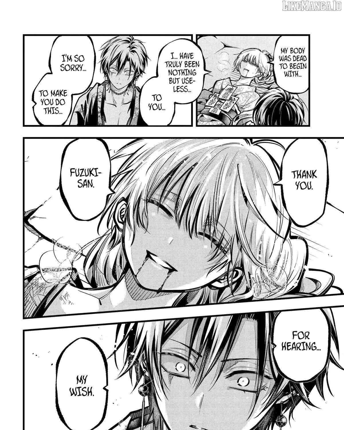 Miyabichi no Onmyouji Chapter 43 page 20 - 