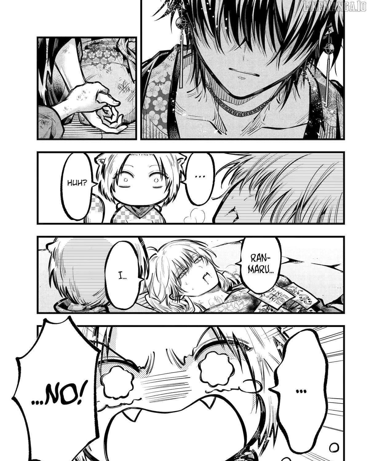 Miyabichi no Onmyouji Chapter 43 page 22 - 