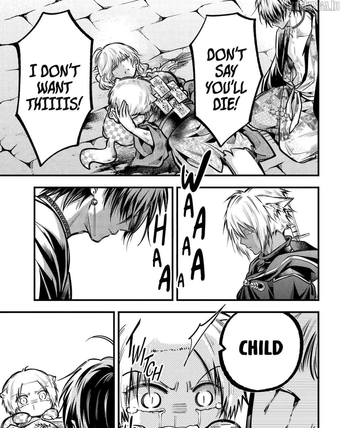 Miyabichi no Onmyouji Chapter 43 page 26 - 