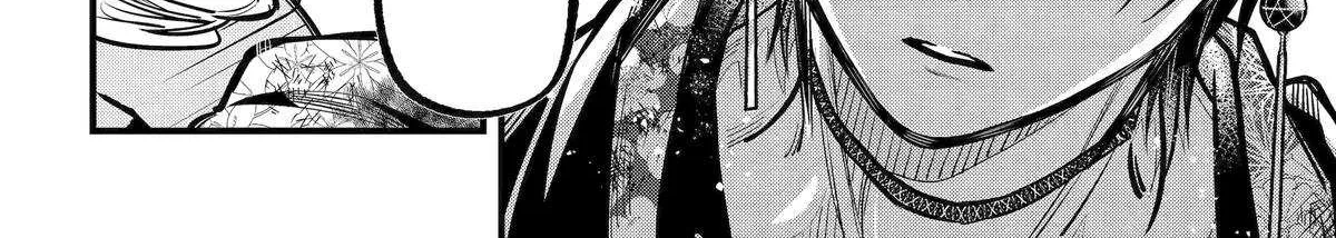 Miyabichi no Onmyouji Chapter 43 page 29 - 