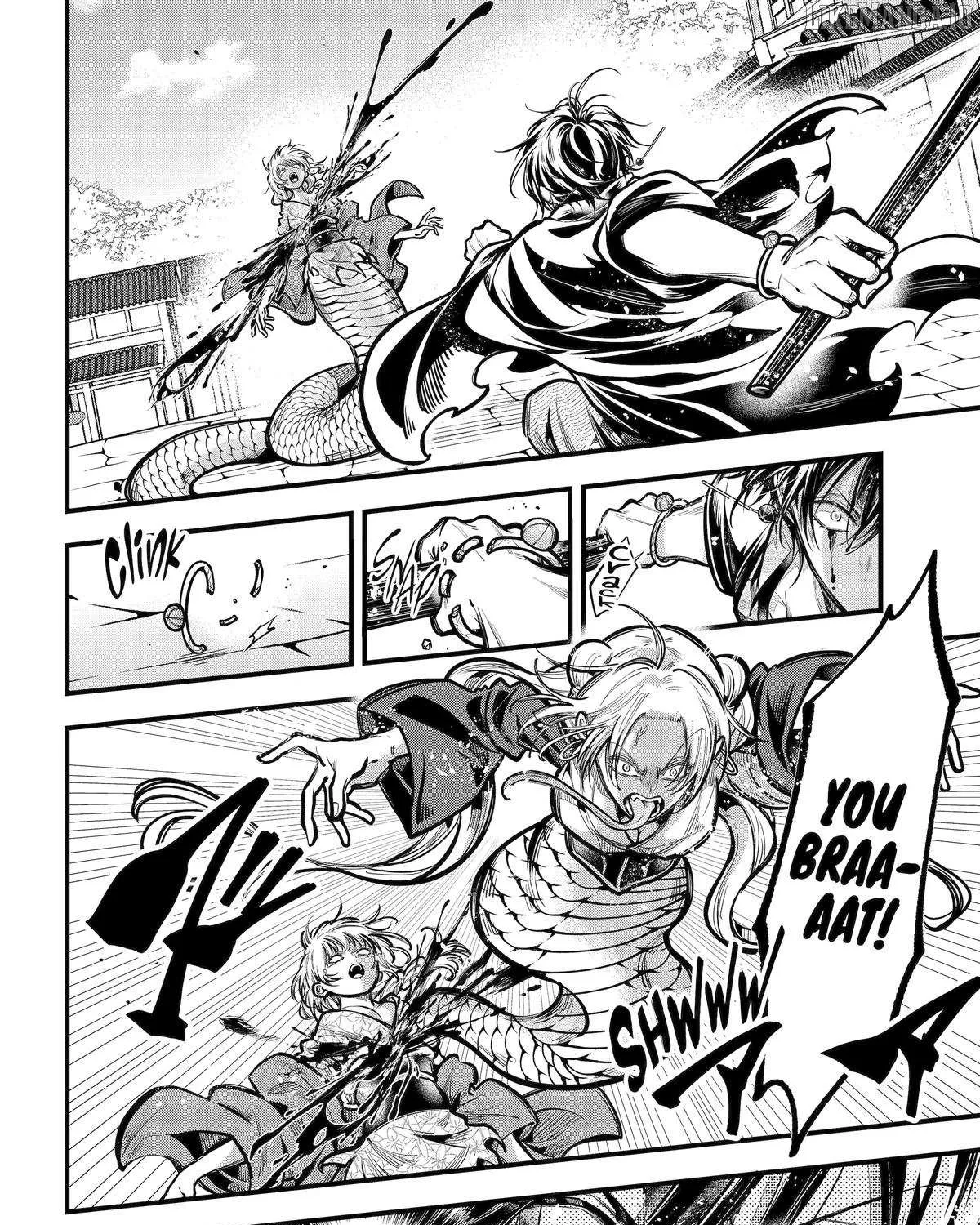 Miyabichi no Onmyouji Chapter 43 page 4 - 