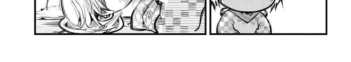 Miyabichi no Onmyouji Chapter 43 page 31 - 