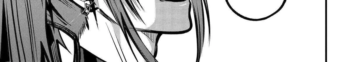 Miyabichi no Onmyouji Chapter 43 page 55 - 