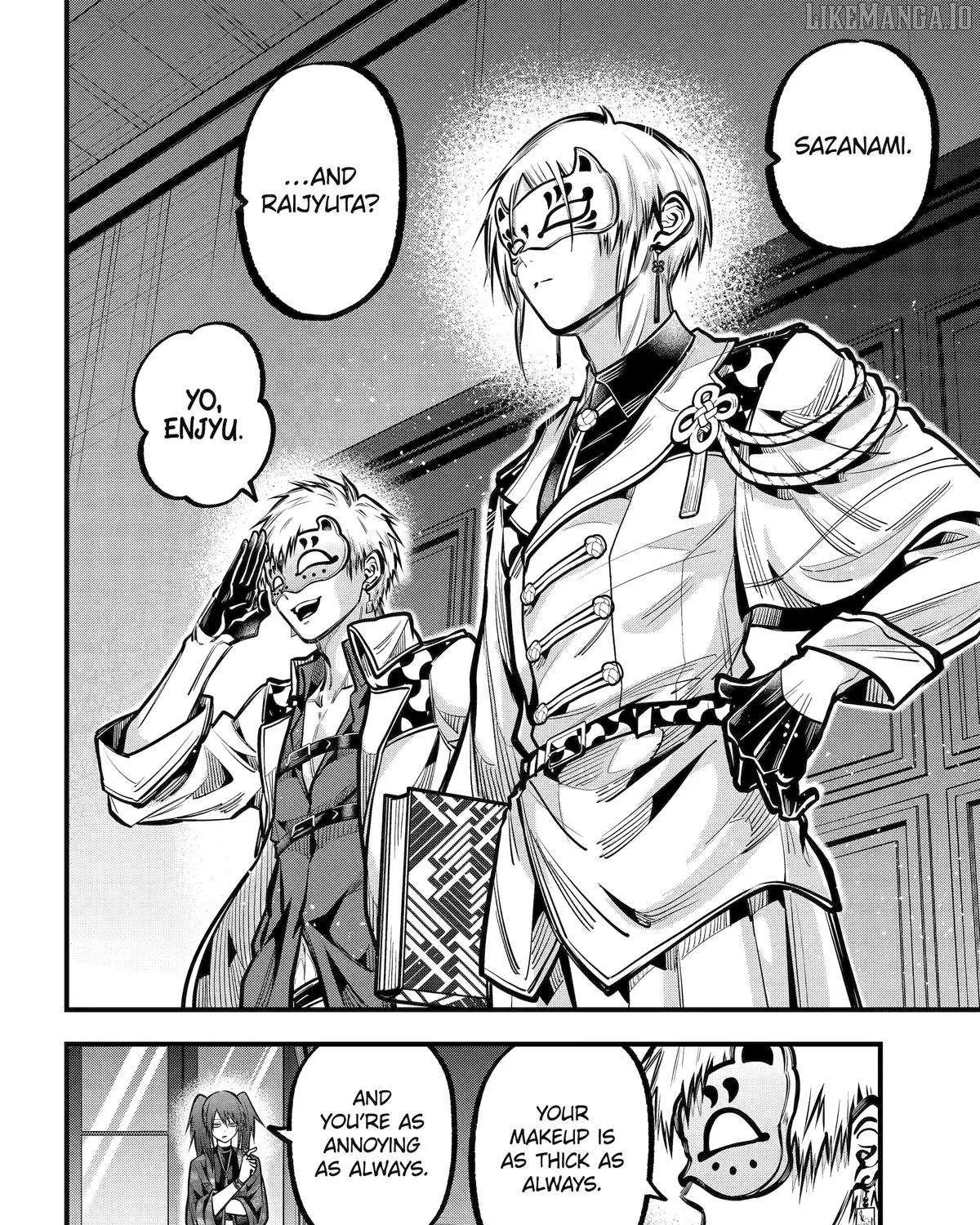 Miyabichi no Onmyouji Chapter 43 page 56 - 