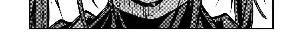 Miyabichi no Onmyouji Chapter 43 page 59 - 