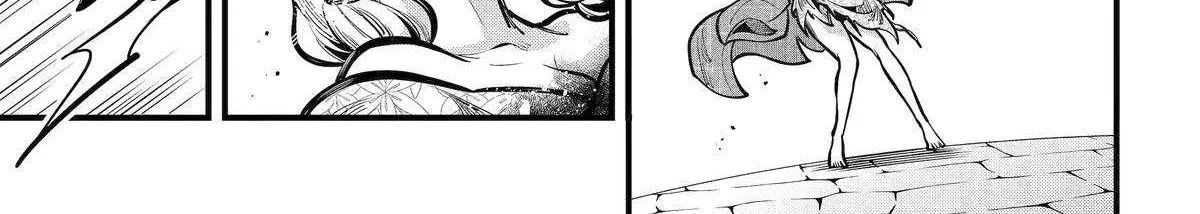 Miyabichi no Onmyouji Chapter 43 page 7 - 
