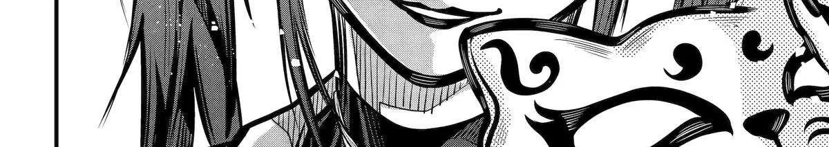 Miyabichi no Onmyouji Chapter 43 page 61 - 