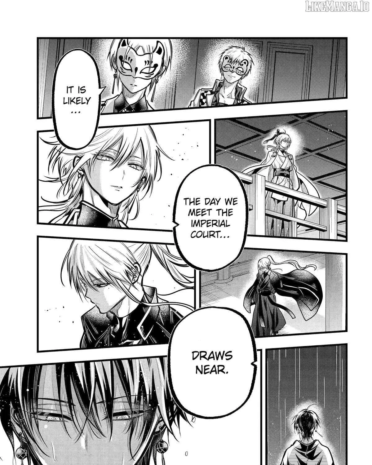 Miyabichi no Onmyouji Chapter 43 page 62 - 