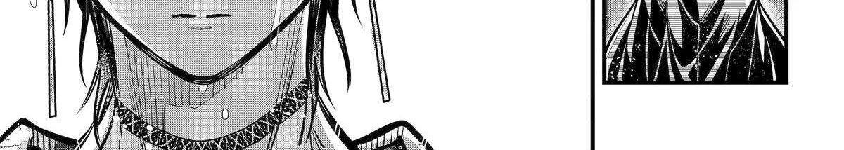 Miyabichi no Onmyouji Chapter 43 page 63 - 