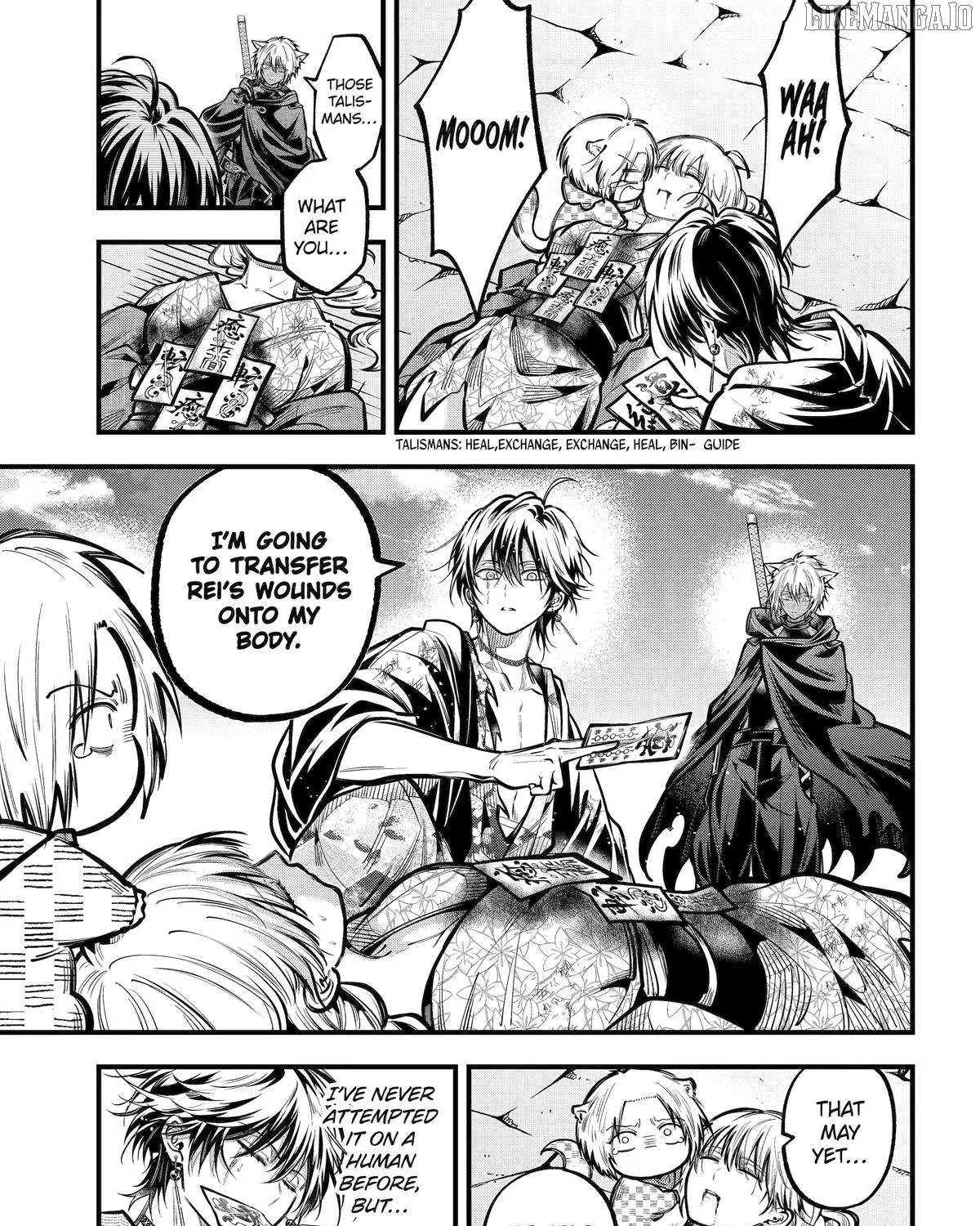 Miyabichi no Onmyouji Chapter 43 page 10 - 