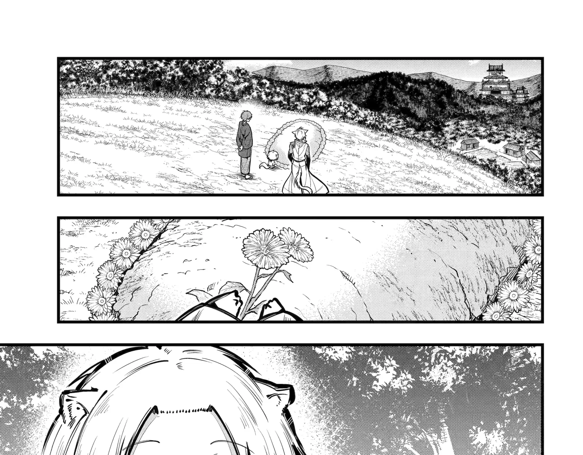 Miyabichi no Onmyouji Chapter 44.1 page 1 - 