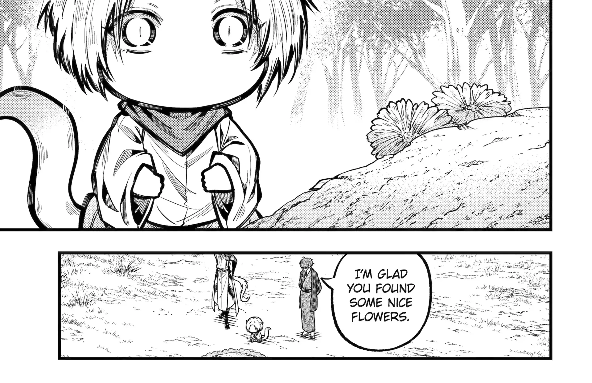 Miyabichi no Onmyouji Chapter 44.1 page 2 - 