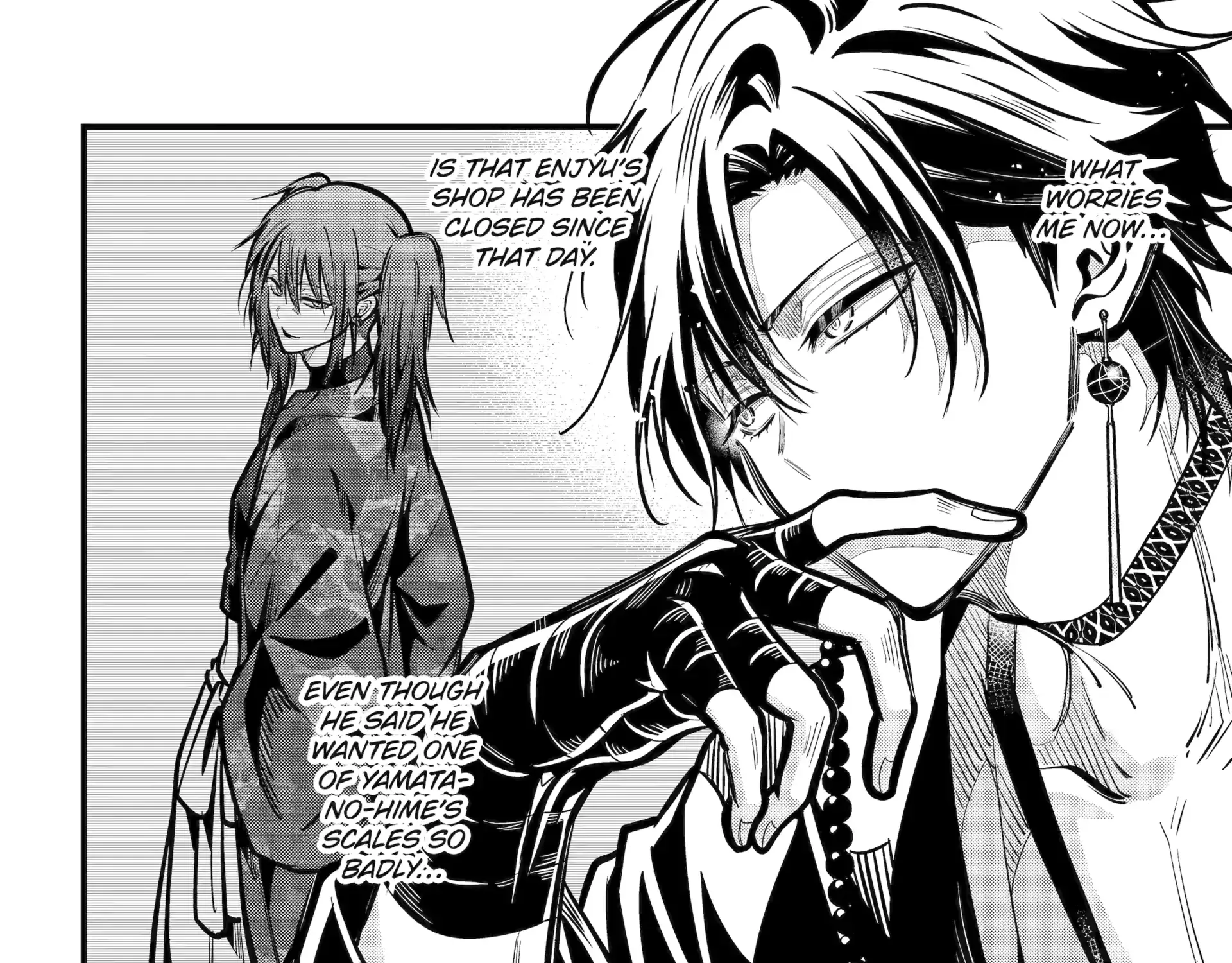 Miyabichi no Onmyouji Chapter 44.1 page 15 - 