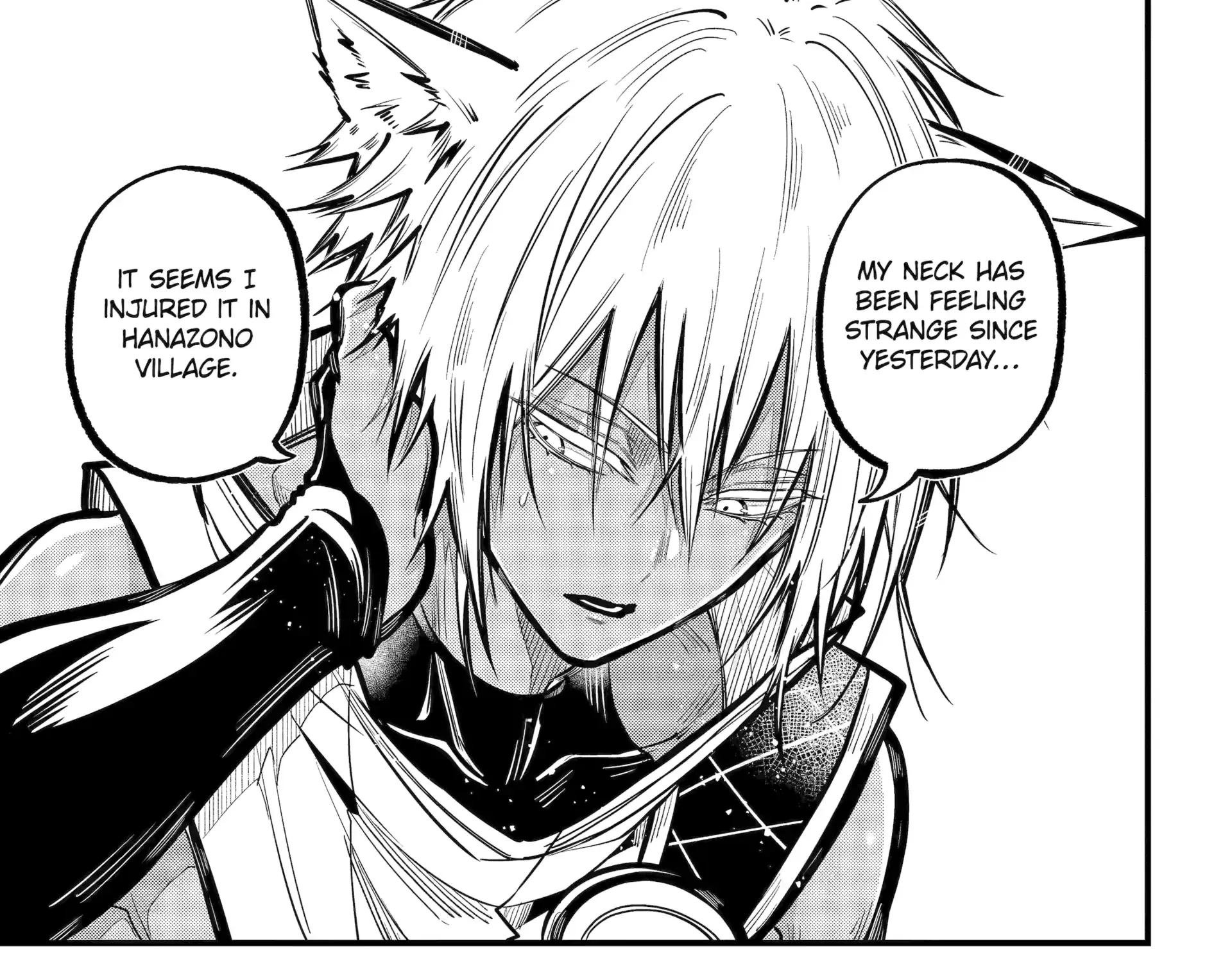 Miyabichi no Onmyouji Chapter 44.1 page 17 - 