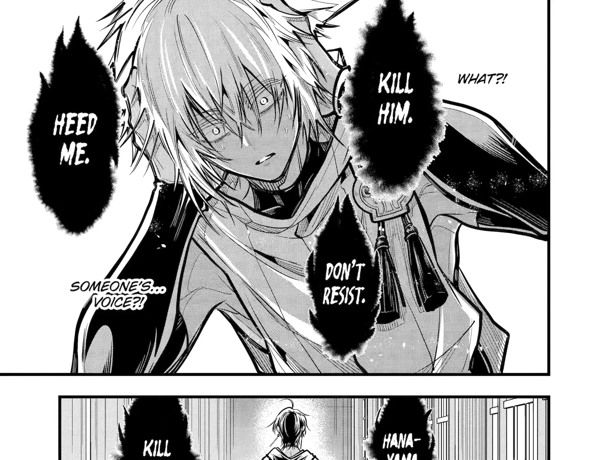 Miyabichi no Onmyouji Chapter 44.1 page 21 - 