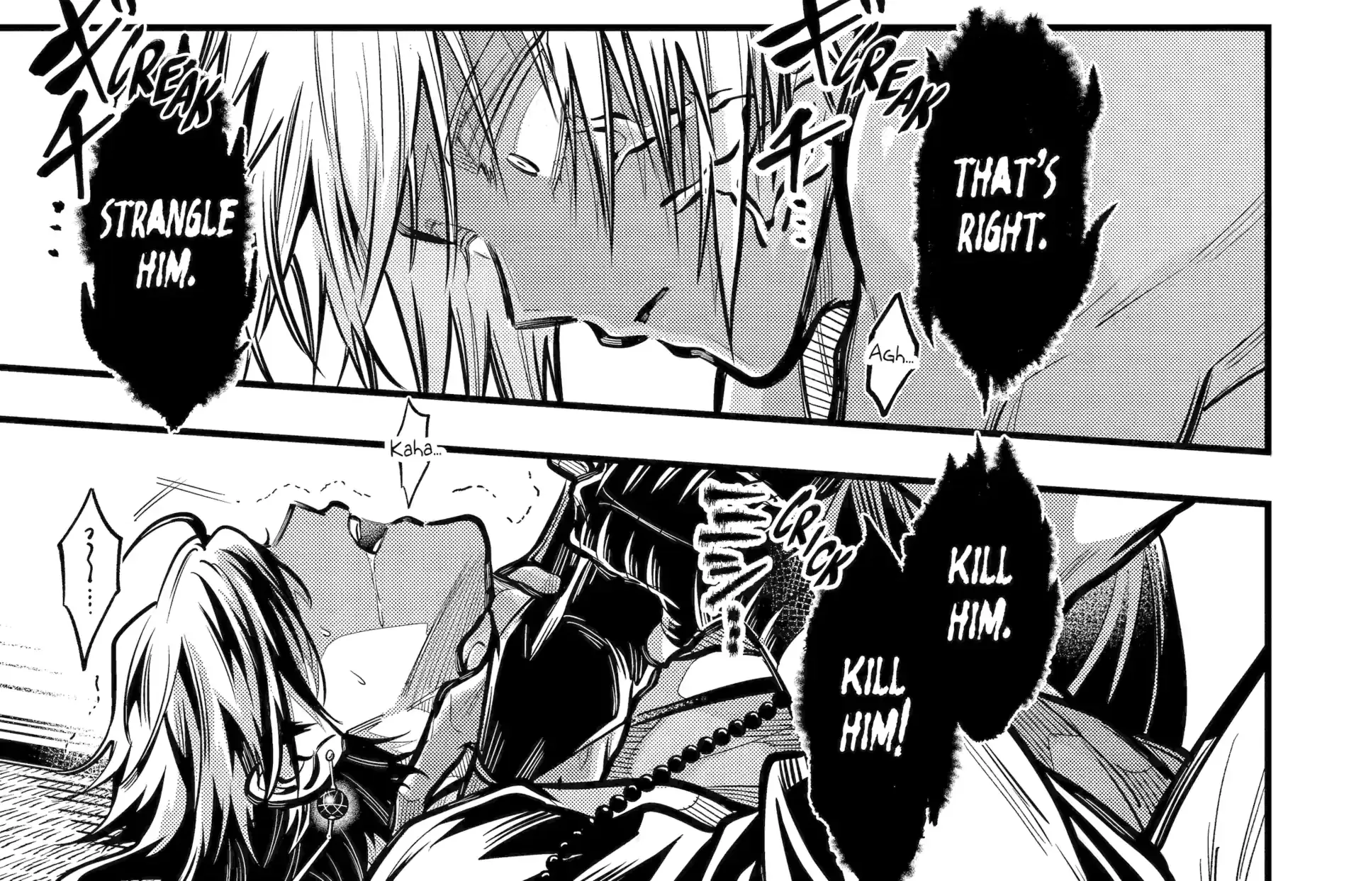 Miyabichi no Onmyouji Chapter 44.1 page 30 - 