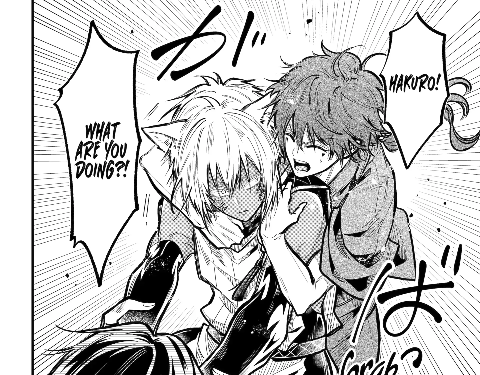 Miyabichi no Onmyouji Chapter 44.1 page 31 - 