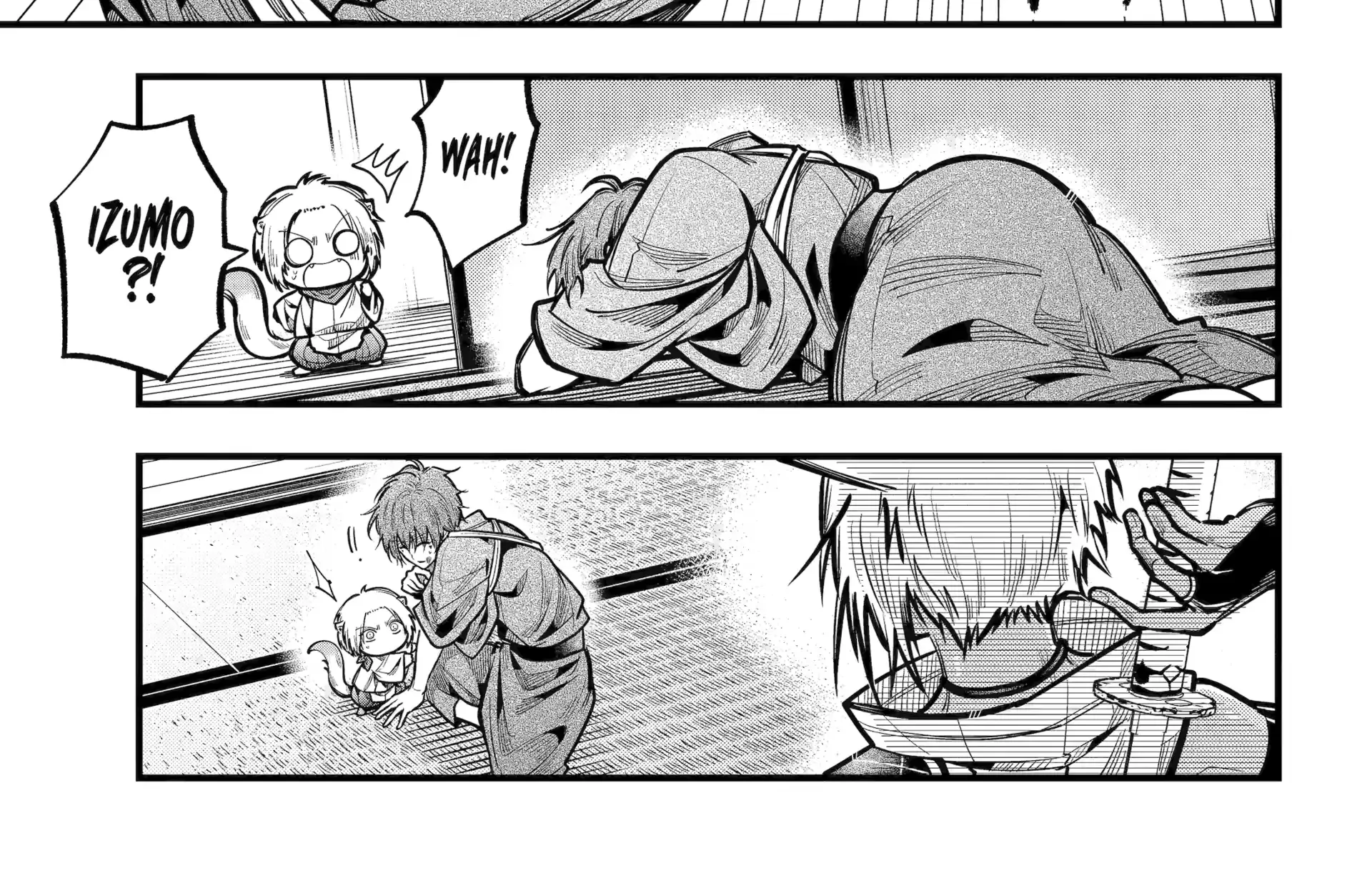 Miyabichi no Onmyouji Chapter 44.2 page 2 - 