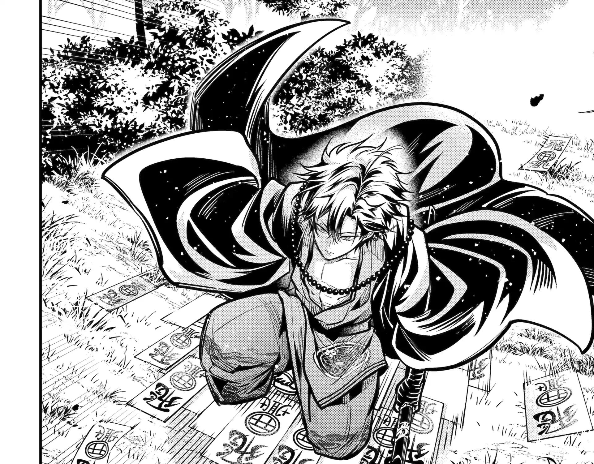 Miyabichi no Onmyouji Chapter 44.2 page 11 - 
