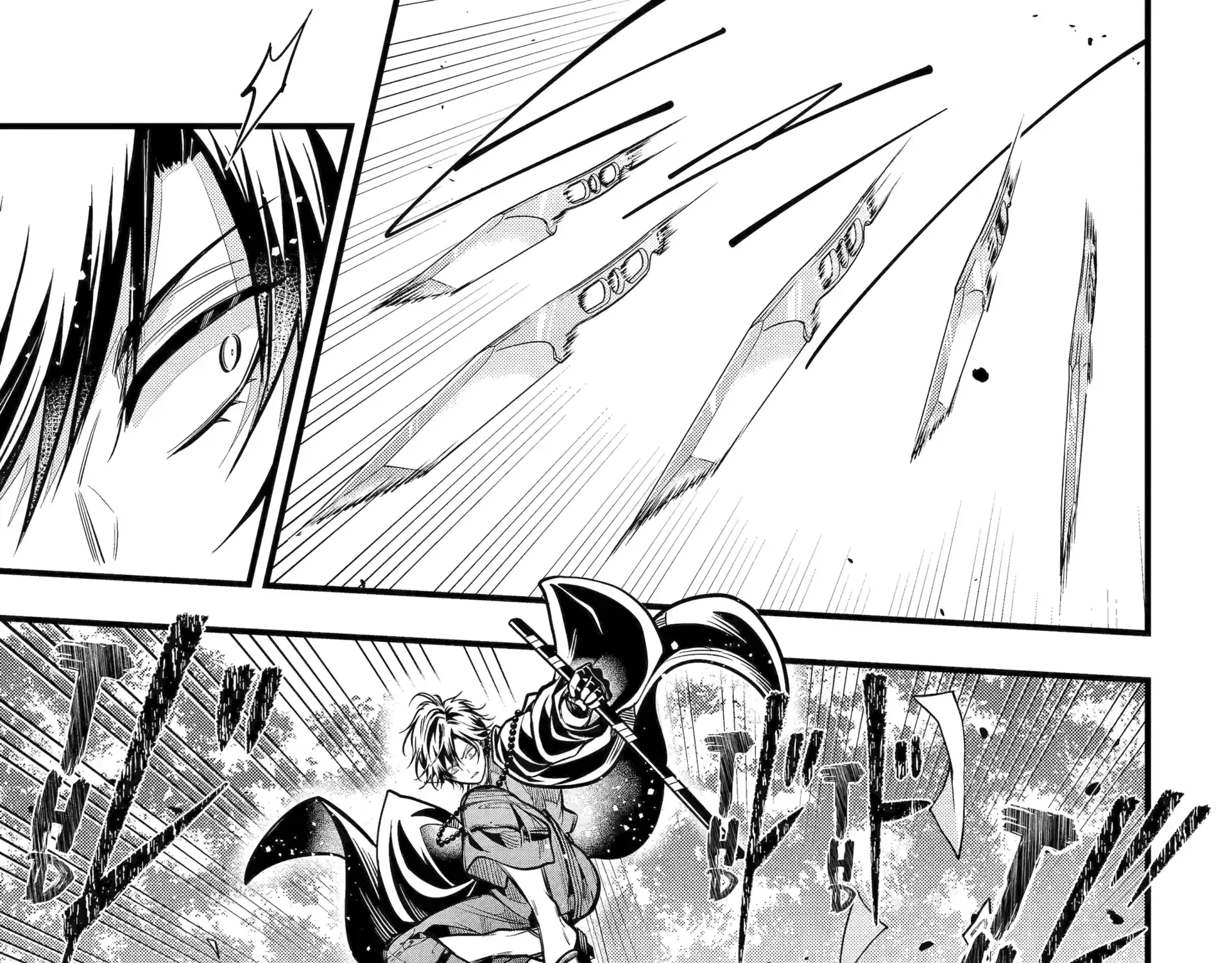 Miyabichi no Onmyouji Chapter 44.2 page 13 - 