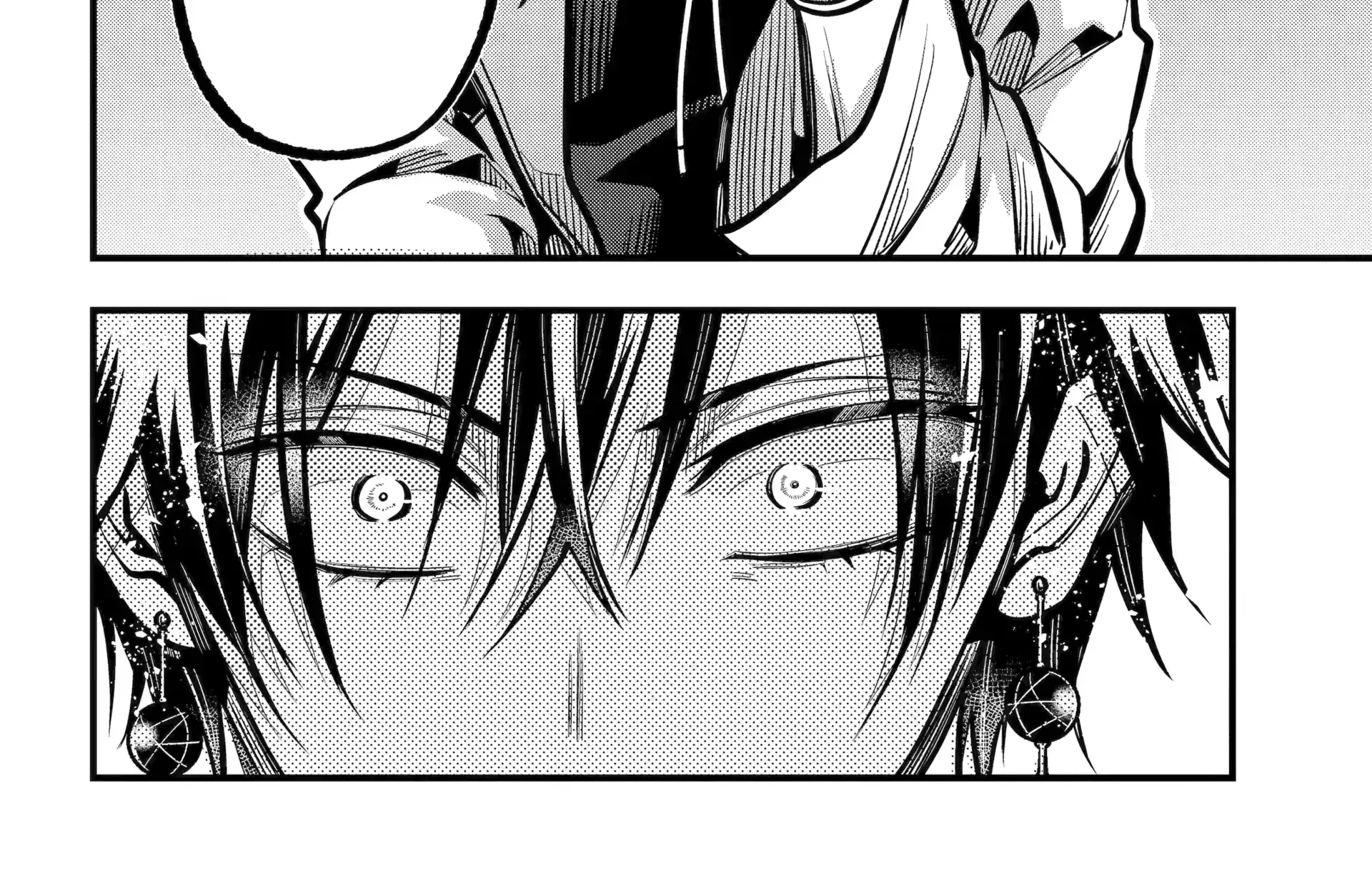 Miyabichi no Onmyouji Chapter 44.2 page 20 - 