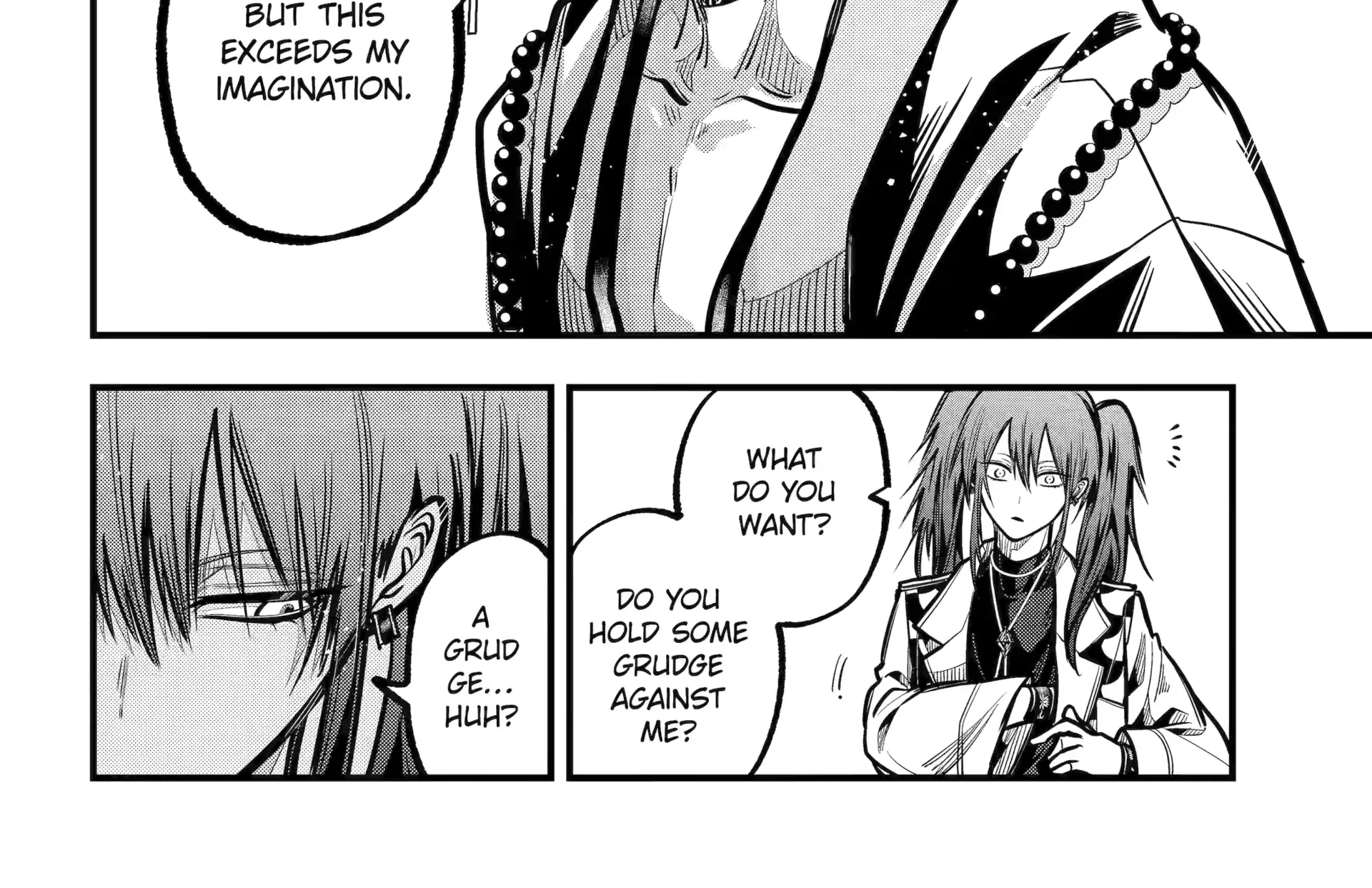Miyabichi no Onmyouji Chapter 44.2 page 24 - 