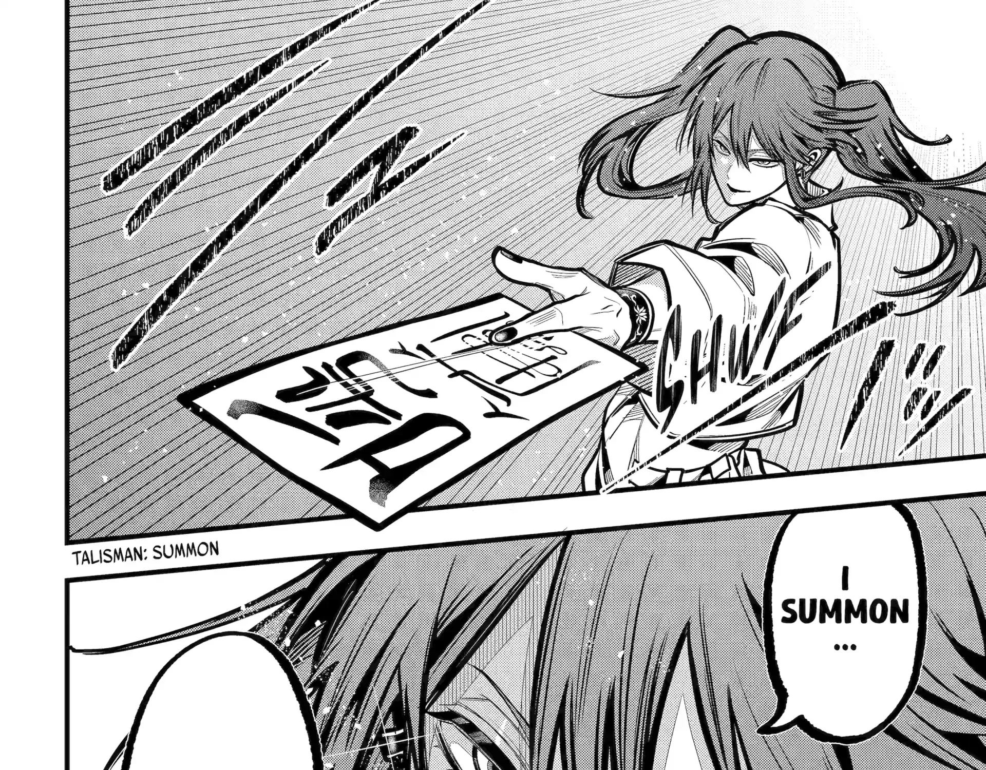 Miyabichi no Onmyouji Chapter 44.2 page 27 - 