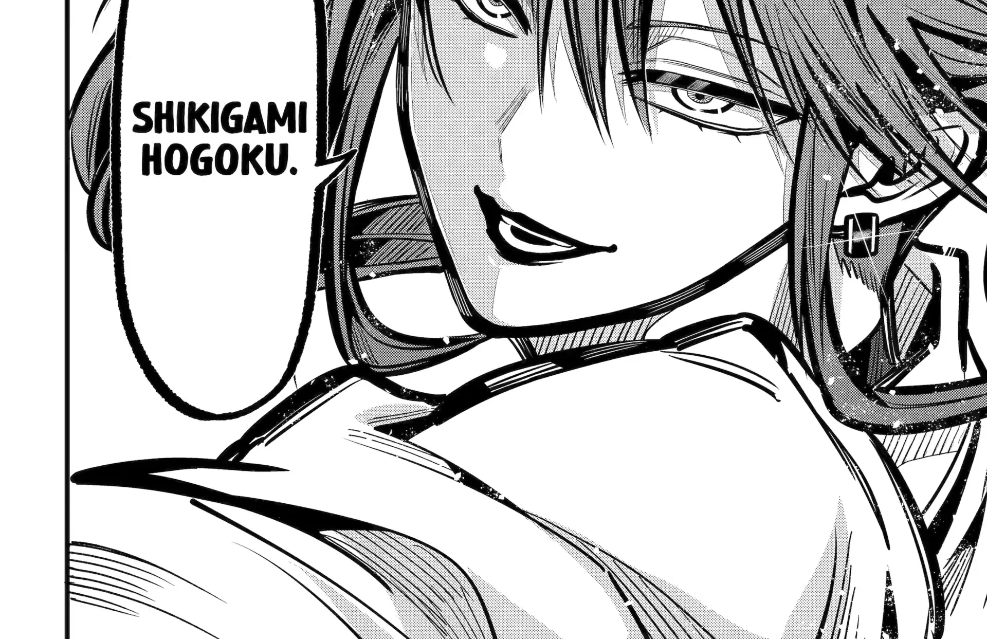 Miyabichi no Onmyouji Chapter 44.2 page 28 - 