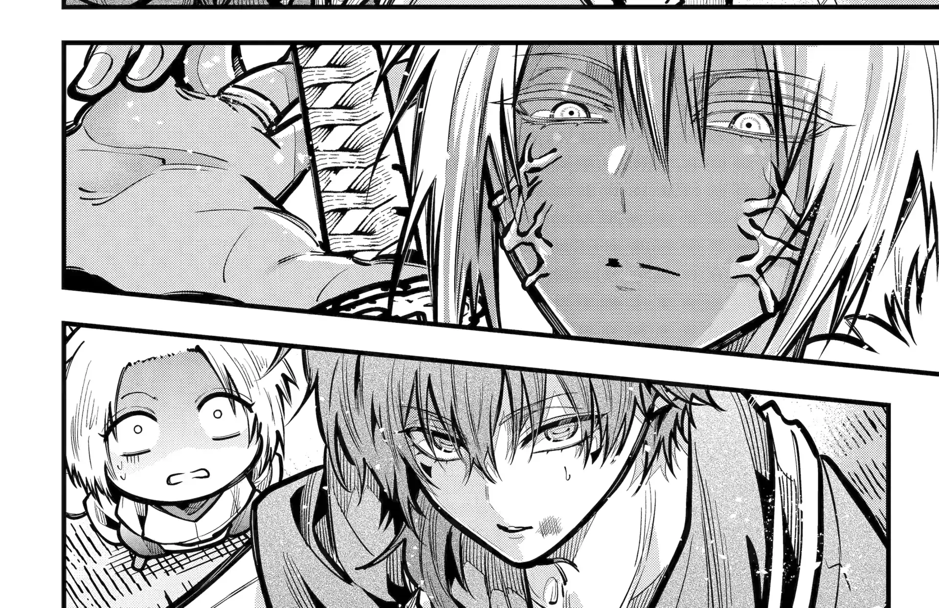 Miyabichi no Onmyouji Chapter 44.2 page 4 - 