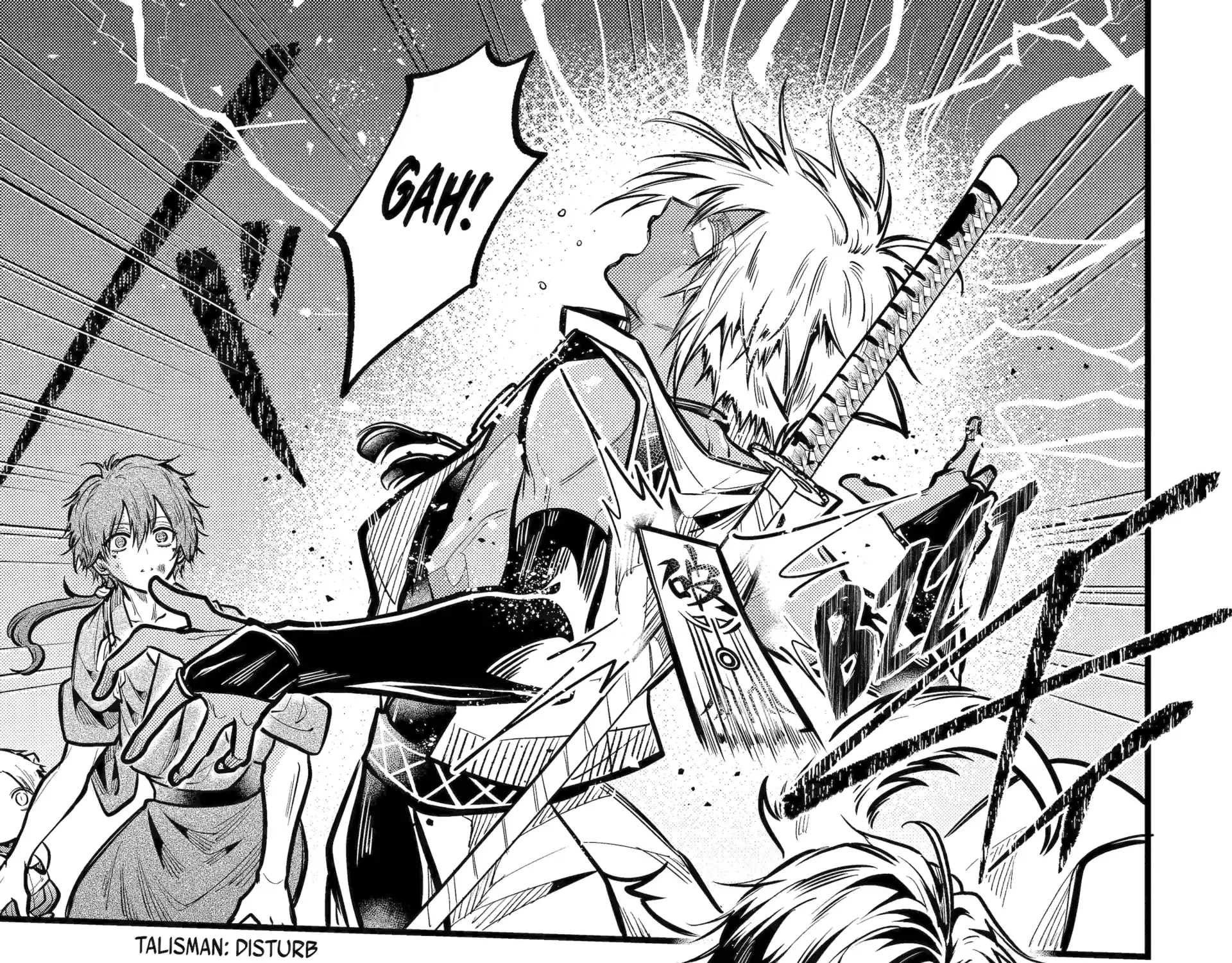 Miyabichi no Onmyouji Chapter 44.2 page 5 - 