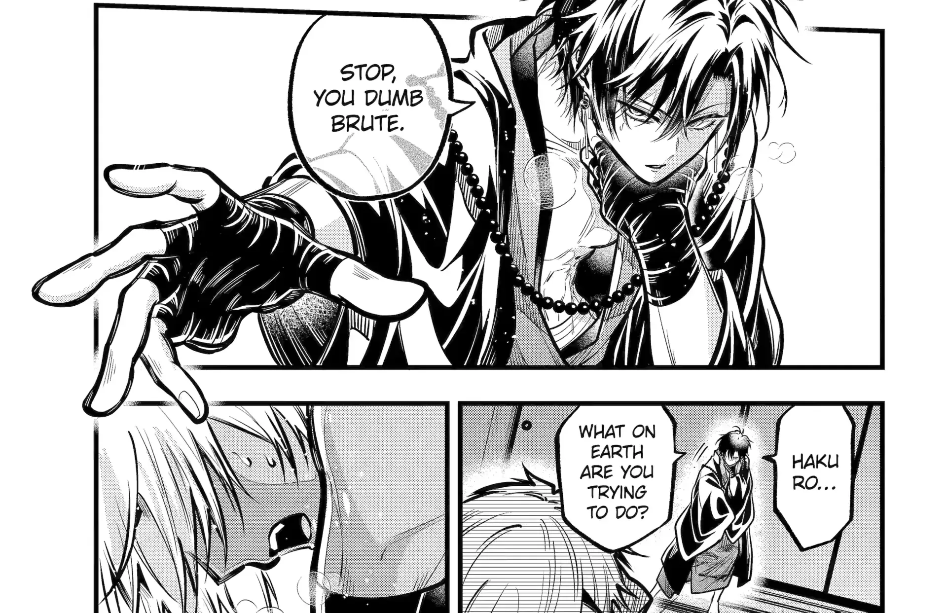 Miyabichi no Onmyouji Chapter 44.2 page 6 - 