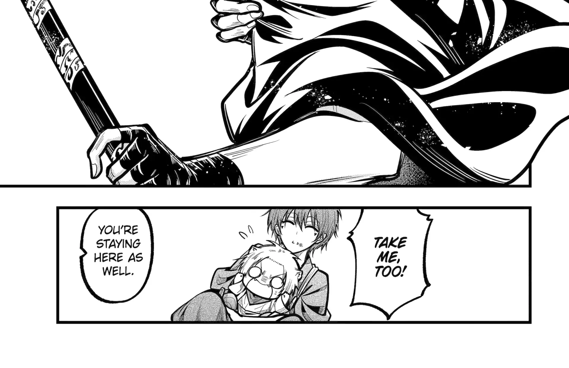 Miyabichi no Onmyouji Chapter 44.2 page 10 - 