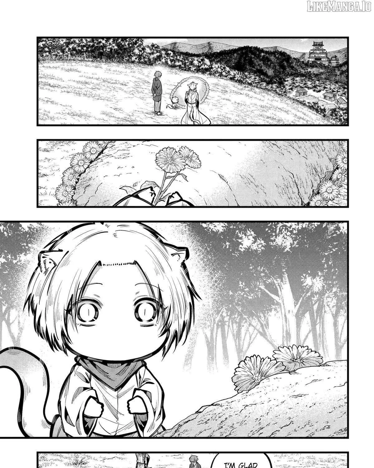 Miyabichi no Onmyouji Chapter 44 page 2 - 
