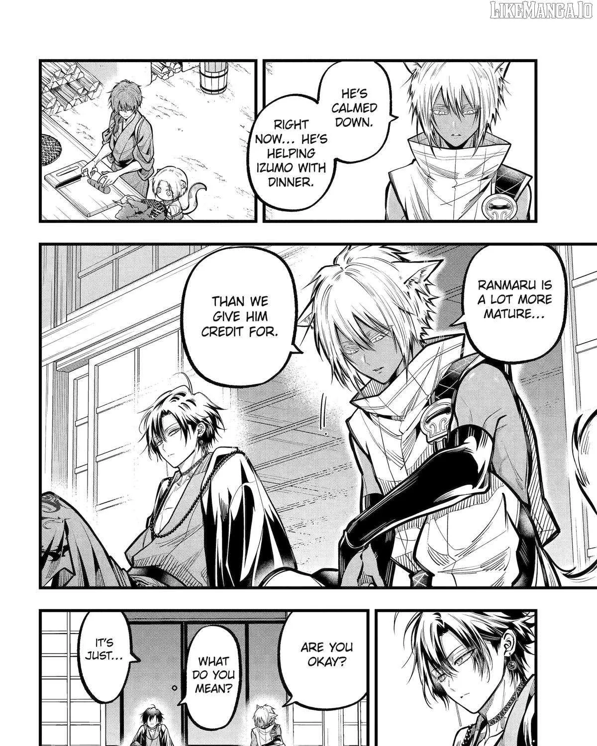 Miyabichi no Onmyouji Chapter 44 page 12 - 